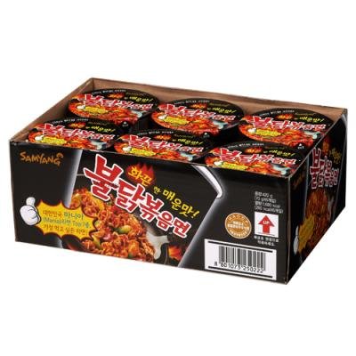 Samyang Extremely Spicy Chicken Flavour Ramen Cup 70g (Pack of 6)