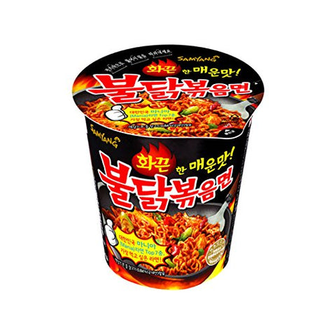 Samyang Extremely Spicy Chicken Flavour Ramen Cup 70g Pack of 6