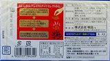 Meiji Japan Almond Chocolate 88g - Chocolate Covered Almonds