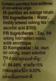 Pokka Oolong Tea 500 ml (Pack of 5)
