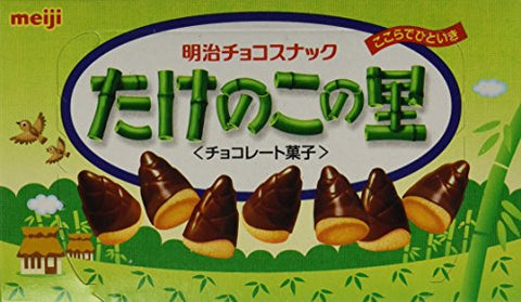 Meiji - Takenoko No Sato (Chocolate Coated Bamboo Shoot Shaped Cookies) 2.96 Oz.