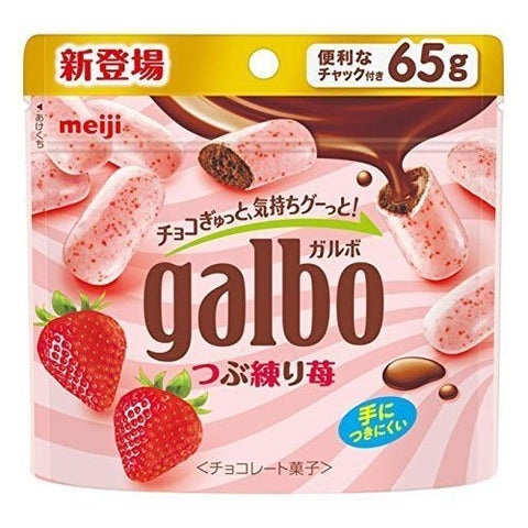 Meiji Galbo Ichigo (Strewberry) Chocolate Pouch 65g