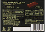 Meiji Black Chocolate, 4.58 Ounce by Meiji