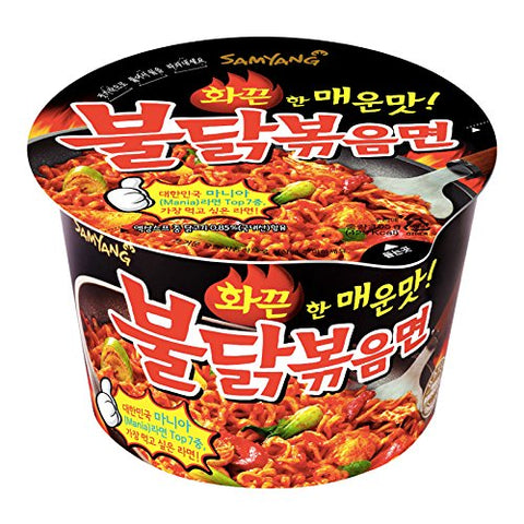 Samyang Extremely Spicy Chicken Flavour Ramen Bowl 105g (Pack of 16)